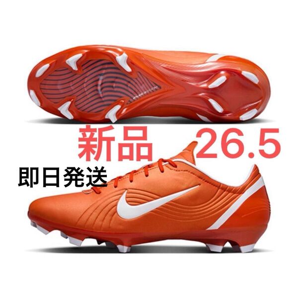 新品 マーキュリアルヴェイパー SE オレンジ ZOOM MERCURIAL VAPOR 1 RGN SE FG