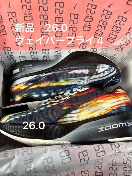 新品 26.0 ナイキ ヴェイパーフライ 4 NIKE ZOOM X VAPORFLY NEXT% 4