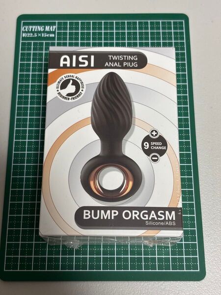 【未使用品】ハンディマッサージャー 057
