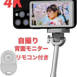 TikTokに最適 iPhone 自撮りモニター 4K 背面カメラセルフィーモニター Vlogモニター