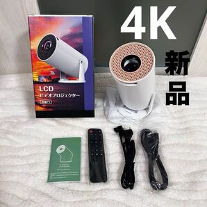プロジェクター 小型 ピンク 自動台形補正 4K 1080P 家庭用 Bluetooth