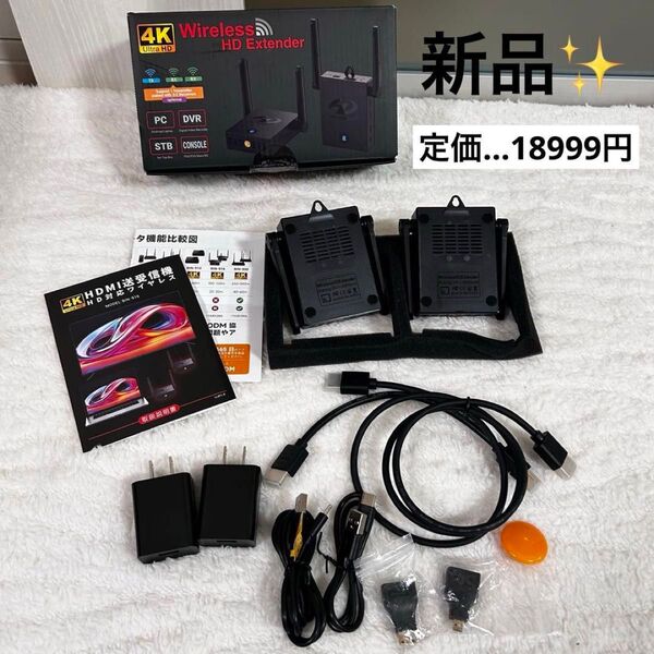 ワイヤレス HDMI無線送受信機 4K 30HZ-デュアル冷却シス 1/4インチスレッドインターフェース 150m 設定不要