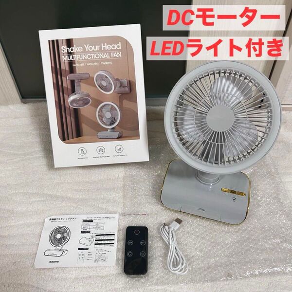 本日限定価格 サーキュレーター 扇風機 兼用【2025新型大容量・節電対策】ファン DCモーター 5段階風量調節 上下左右首振り