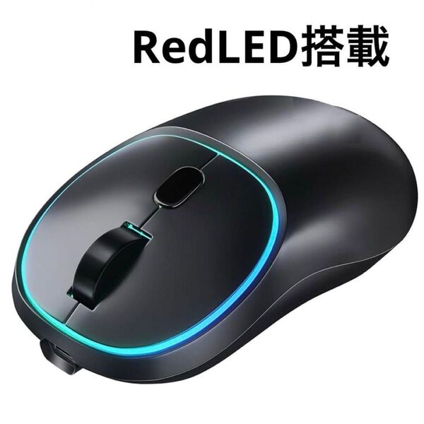 NEWモデル RedLED マウス 高感度 Bluetooth 5.2 静音 無線 薄型 ワイヤレスマウス