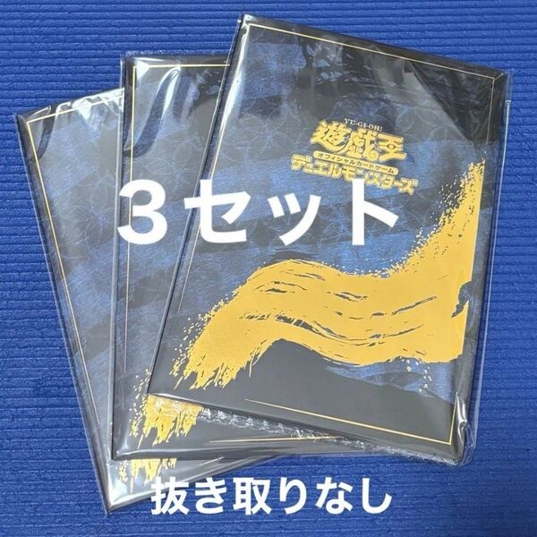 遊戯王カードゲーム25周年「青眼の白龍」浮世絵風 限定OCGカード付きフレーム切手セット