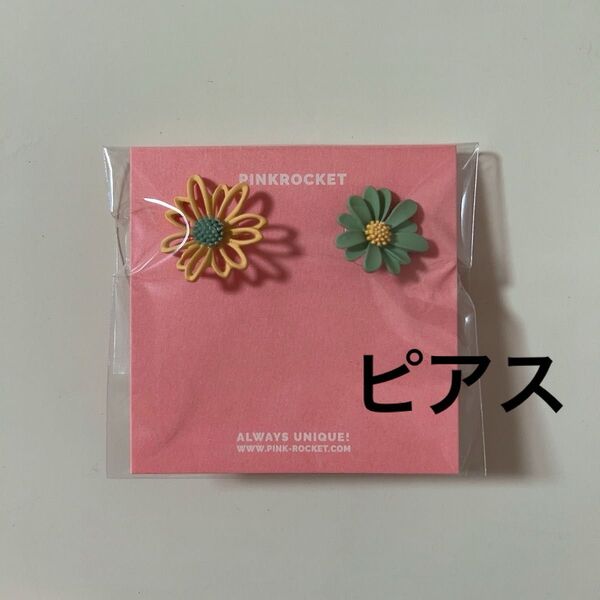 【新品/未使用】ピアス 花 フラワー アシンメトリー イエロー グリーン