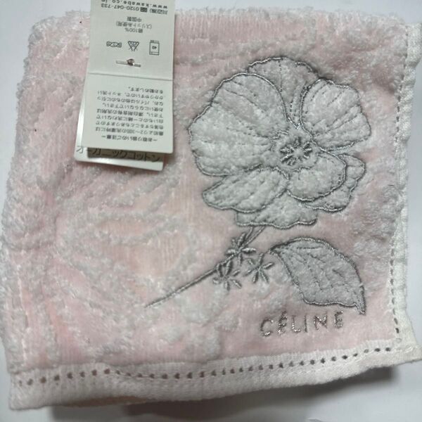 セリーヌタオルハンカチ27cm オーガニックコットン 100% 一輪の花