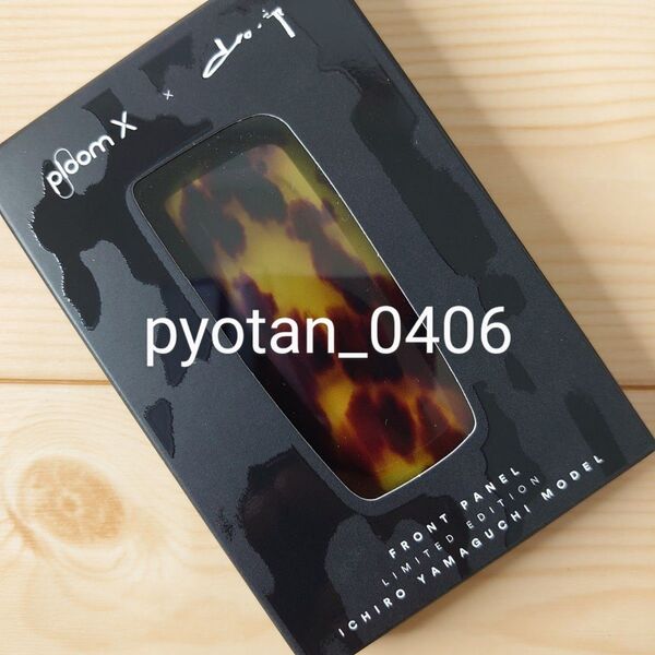 非売品 山口一郎 コラボ フロントパネル べっ甲 Ploom X ADVANCED プルームエックス アドバンス