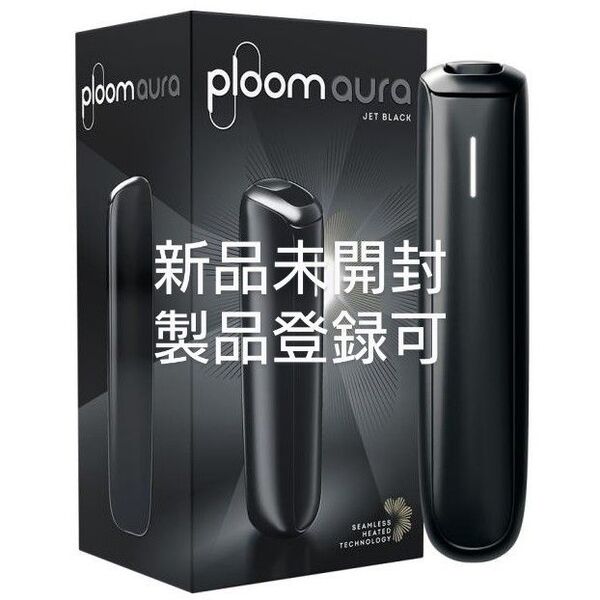 一部店舗限定品 新品未開封 ジェットブラック プルーム オーラ Ploom AURA スターターキット