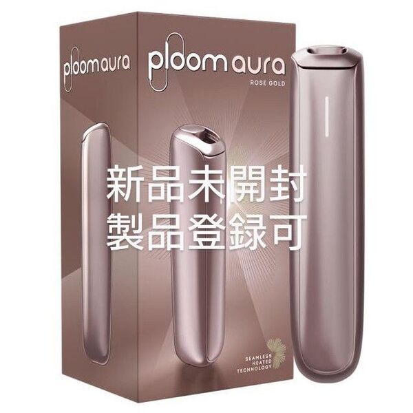一部店舗限定品 新品未開封 ジェットブラック プルーム オーラ Ploom AURA スターターキット