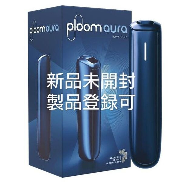 一部店舗限定品 新品未開封 ジェットブラック プルーム オーラ Ploom AURA スターターキット