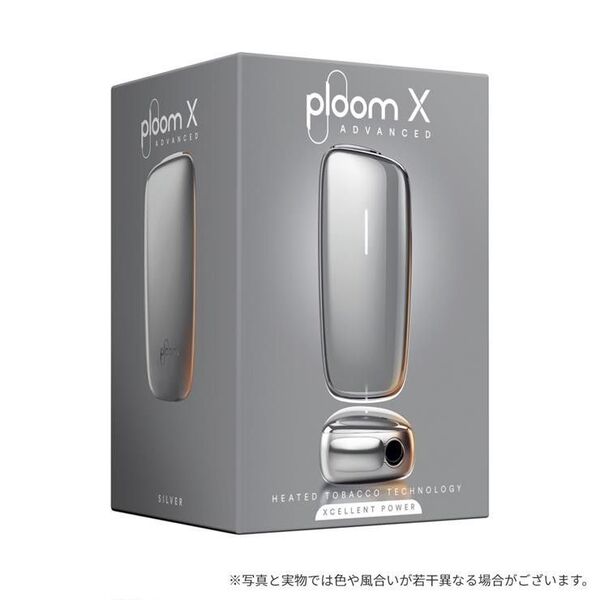 新品未使用 シルバー プルームエックス アドバンスド スターターキット Ploom X 本体