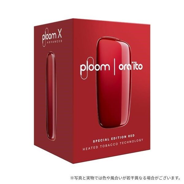 数量限定品 新品未使用 RED BY ORA ITO レッド プルームエックス アドバンスド Ploom X ADVANCED
