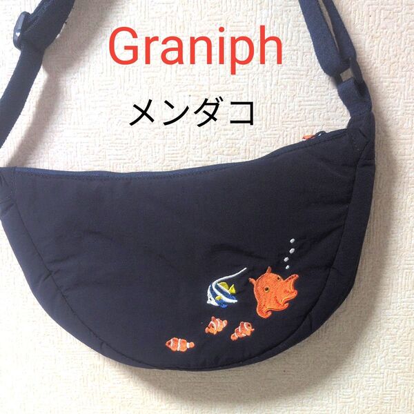 【タグ付未使用】Graniph グラニフ メンダコ ネイビー ミニショルダーバッグ 刺繍 タコ 深海生物