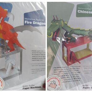 Fire Dragon ・Chinese Dragon ペーパークラフト