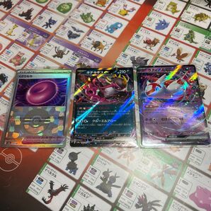 ラティアスex キチチギスex くさりもちモンスターボールミラー3枚セット