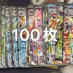 ポケカ RR100枚まとめ売り ※Gレギュ以降のみ