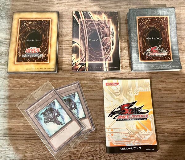 遊戯王 公式ルールブック プレイマット 3種類 初期、フェルグラントドラゴン、5D's 未開封トークン まとめ売り