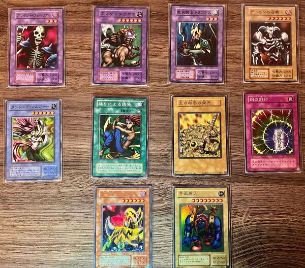 遊戯王カード 初期融合モンスター 初期デーモンの召喚(N) 千年原人など10枚 まとめ売り