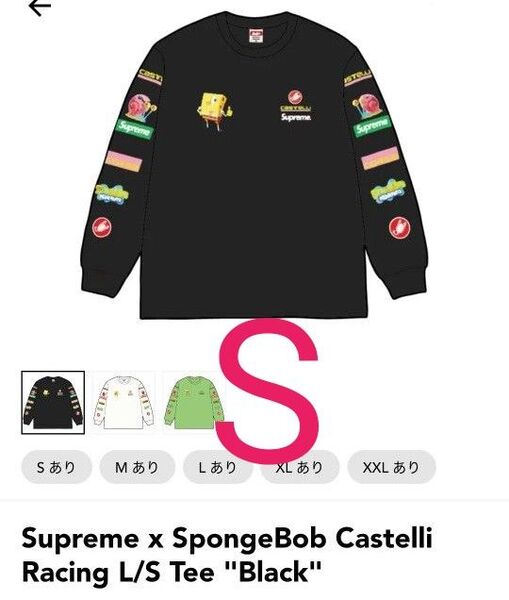 Supreme x SpongeBob Castelli Racing L/S Tee "Black" Sサイズ