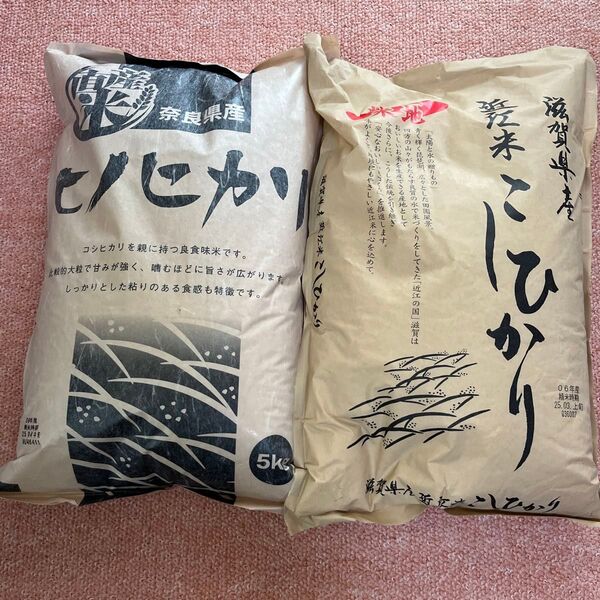 お米10kg(奈良県ヒノヒカリ5kg +滋賀県コシヒカリ5kg)