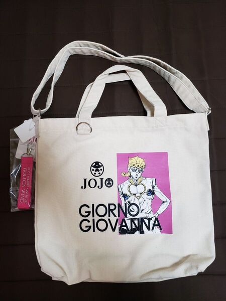 【新品】ジョジョの奇妙な冒険 ジョルノ 2wayトートバッグ 黄金の風