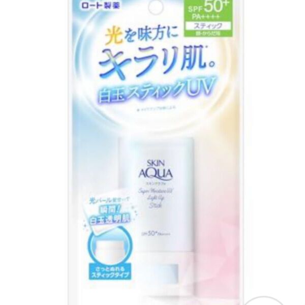 スキンアクア スーパーモイスチャーUV 白玉スティック 日焼け止めSPF50