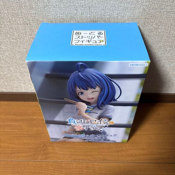 負けヒロインが多すぎる! ぬーどるストッパーフィギュアー八奈見杏菜ー