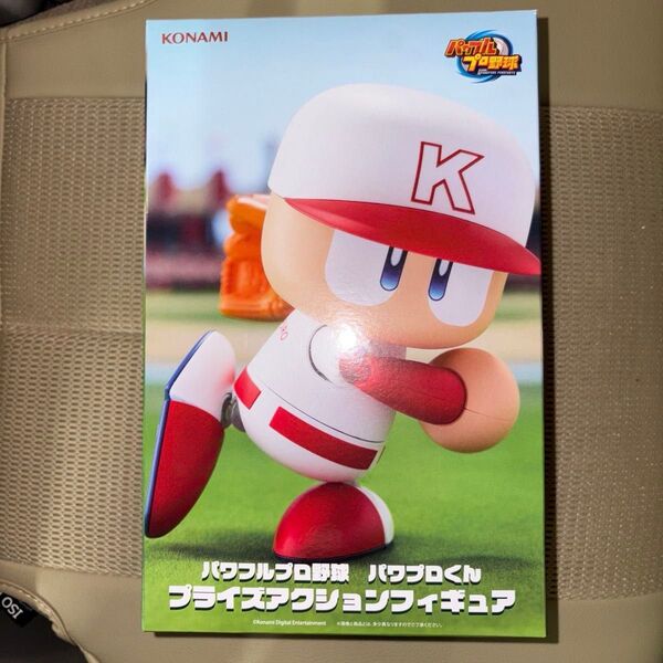 パワフルプロ野球 パワプロくん プライズアクションフィギュア