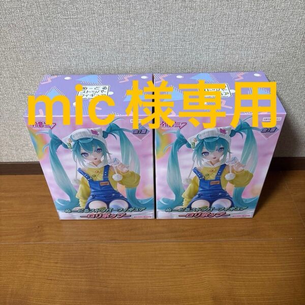 初音ミク ぬーどるストッパーフィギュア ロリポップ