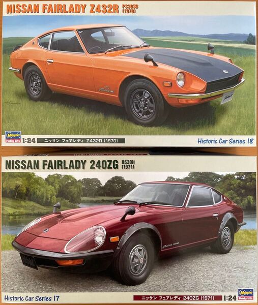 【セット商品】ハセガワ 1/24 フェアレディZ432R & 240ZG プラモデル 2個セット 未開封