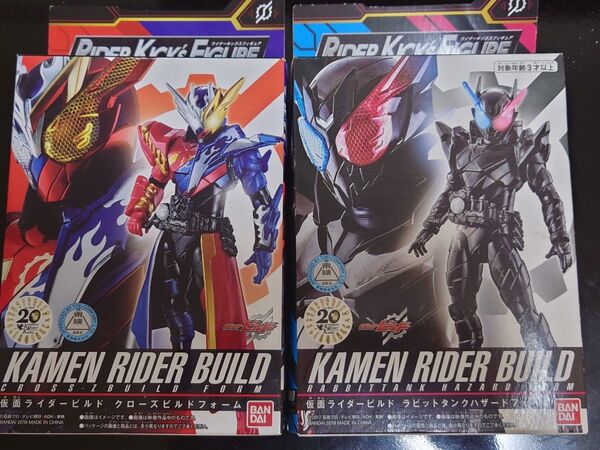 未開封 RKF 仮面ライダービルド クローズビルドフォーム ラビットタンクハザードフォーム RIDER KICKS FIGURE