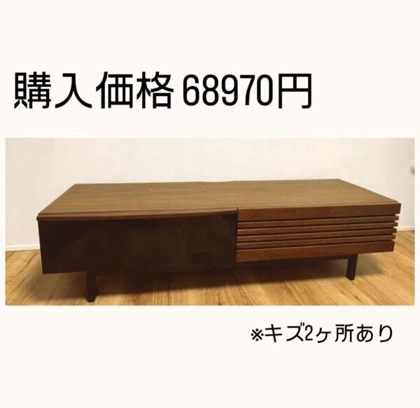 かねたや テレビボード 引き出し付き ローボード テレビ台