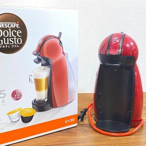 ネスカフェ ドルチェグスト ピッコロ レッド MD9744R