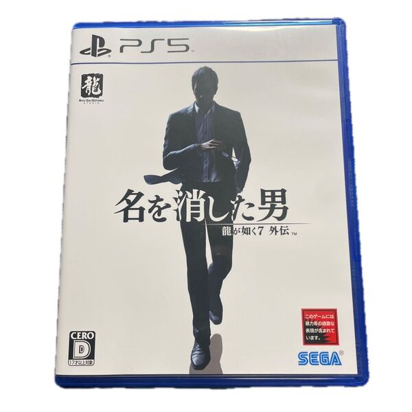 PS5 龍が如く7外伝 名を消した男