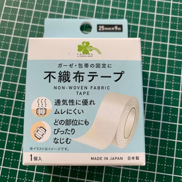 ガーゼ・包帯の固定に 不織布テープ