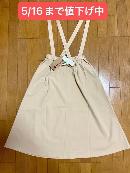 Marmot マーモット【四角友里コラボレーション】W,s Yama Skirt ウィメンズ 山スカートTOWRJE98YY