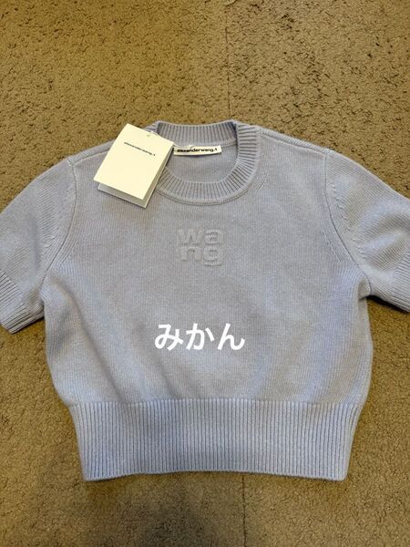 新作 新品タグ付き アレキサンダーワン alexanderwang ニット サマーニット クロップドトップス セーター ウール
