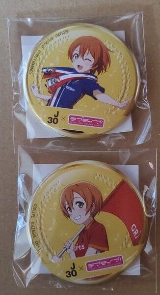 ラブライブ Jリーグ コラボ μ's 星空凛 缶バッジ