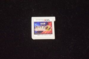 3DS 戦国無双Chronicle 2nd