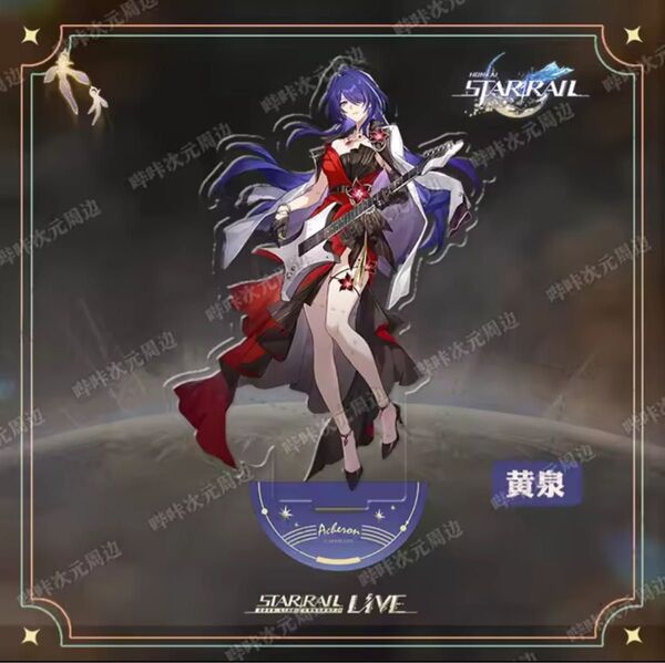崩壊スターレイル 黄泉 ミニアクリルスタンド