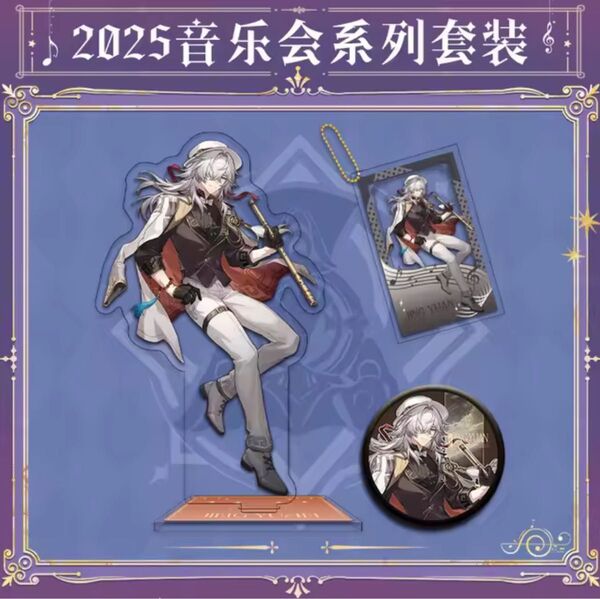 崩壊スターレイル 景元 アクリルスタンド 缶バッジ アクリルキーホルダー