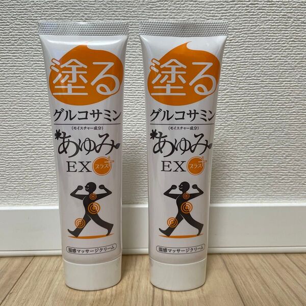 塗るグルコサミン あゆみEXプラス 100g×2本