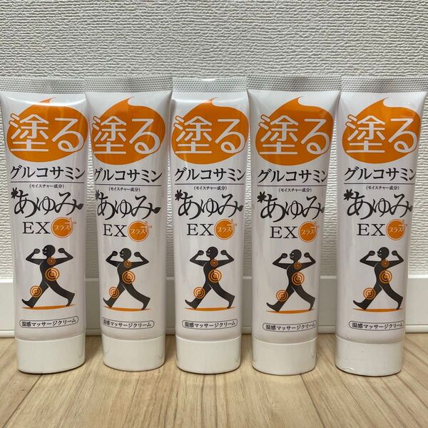 塗るグルコサミン あゆみEXプラス 100g×5本