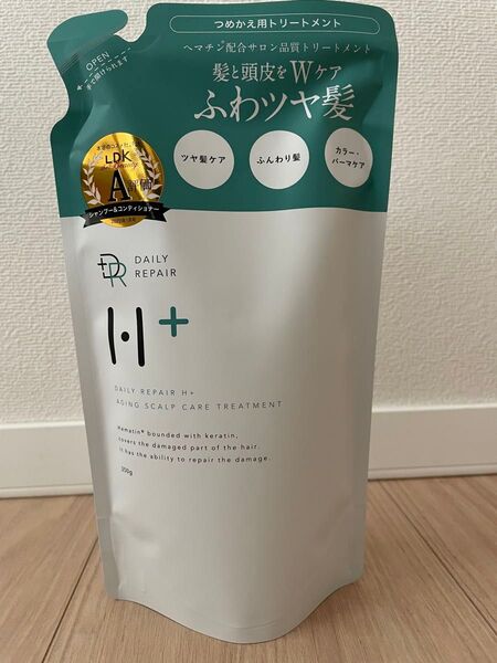 DRH+ディープリペア エイジングスカルプケア トリートメント 1袋
