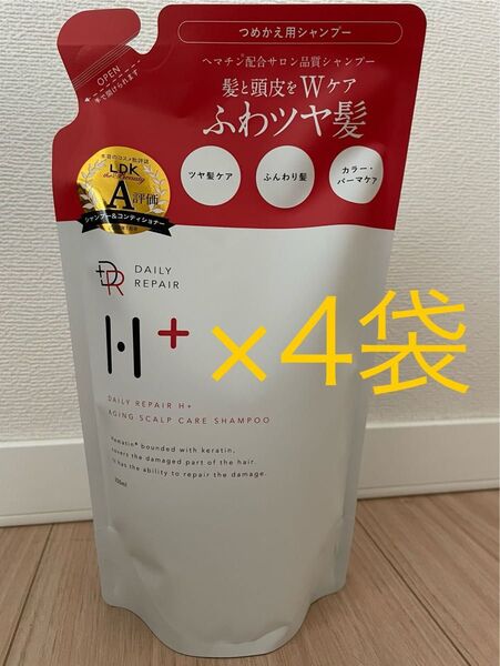DRH+ディープリペア エイジングスカルプケア シャンプー 4袋