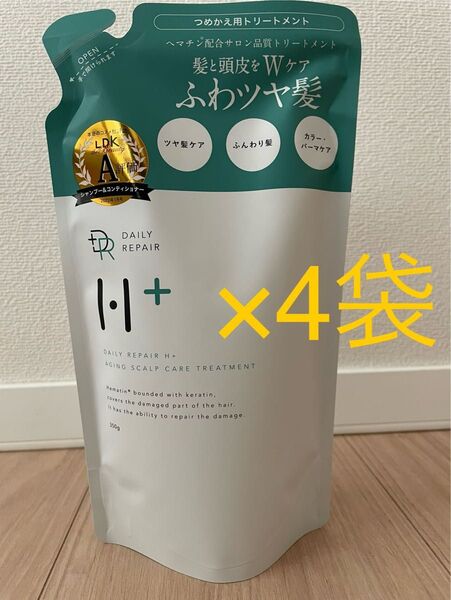 DRH+ディープリペア エイジングスカルプケア トリートメント 4袋