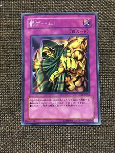 遊戯王 罰ゲーム！