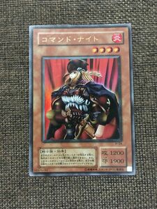 遊戯王 コマンド・ナイト ウルト ラレア