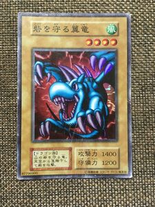 遊戯王　砦を守る翼竜